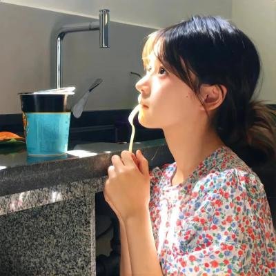 熟悉的她